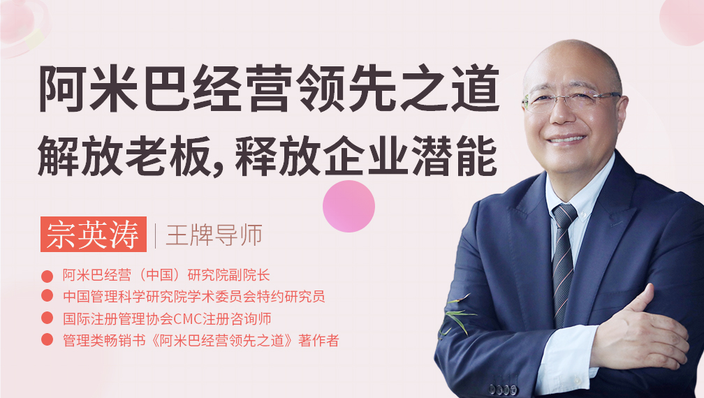 阿米巴經(jīng)營(yíng)領(lǐng)先之道